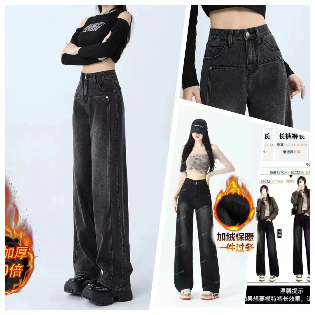 顺鸣2-5阔腿女黑灰高腰直筒宽松设计感牛仔裤661