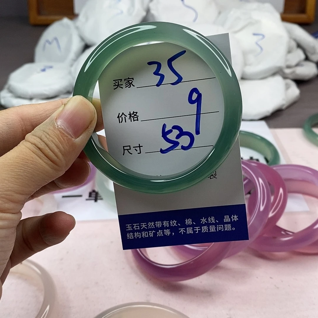 玛瑙/玉髓手镯未镶嵌35