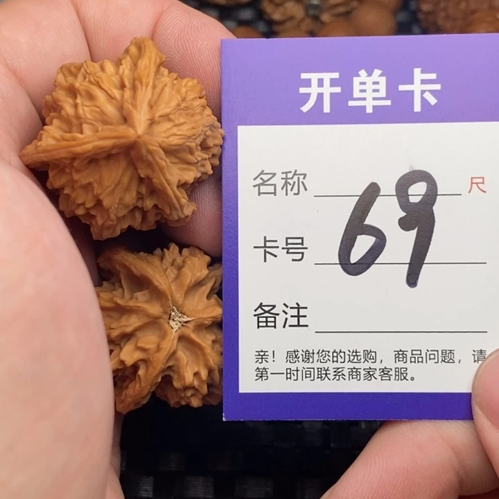 文玩核桃把件好果子吃
