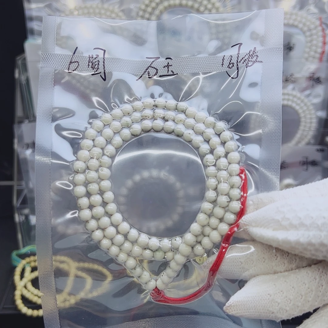 ****宝吊坠星月菩提5.7圆正月大留白石玉料