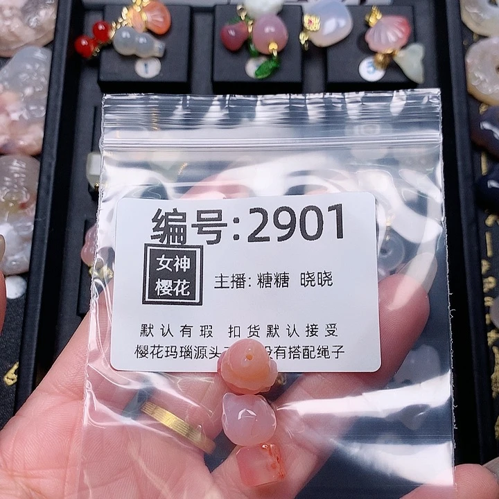 玛瑙/玉髓颈饰合金珠*侠