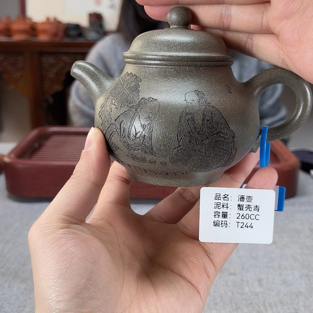 紫砂茶壶方圆紫砂