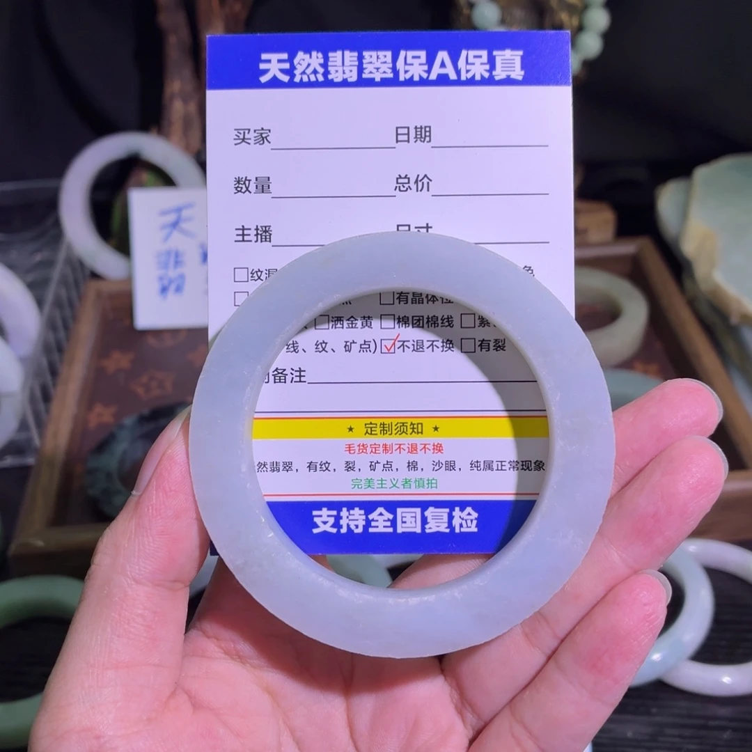定制翡翠未镶嵌天然翡翠A货毛胚手镯