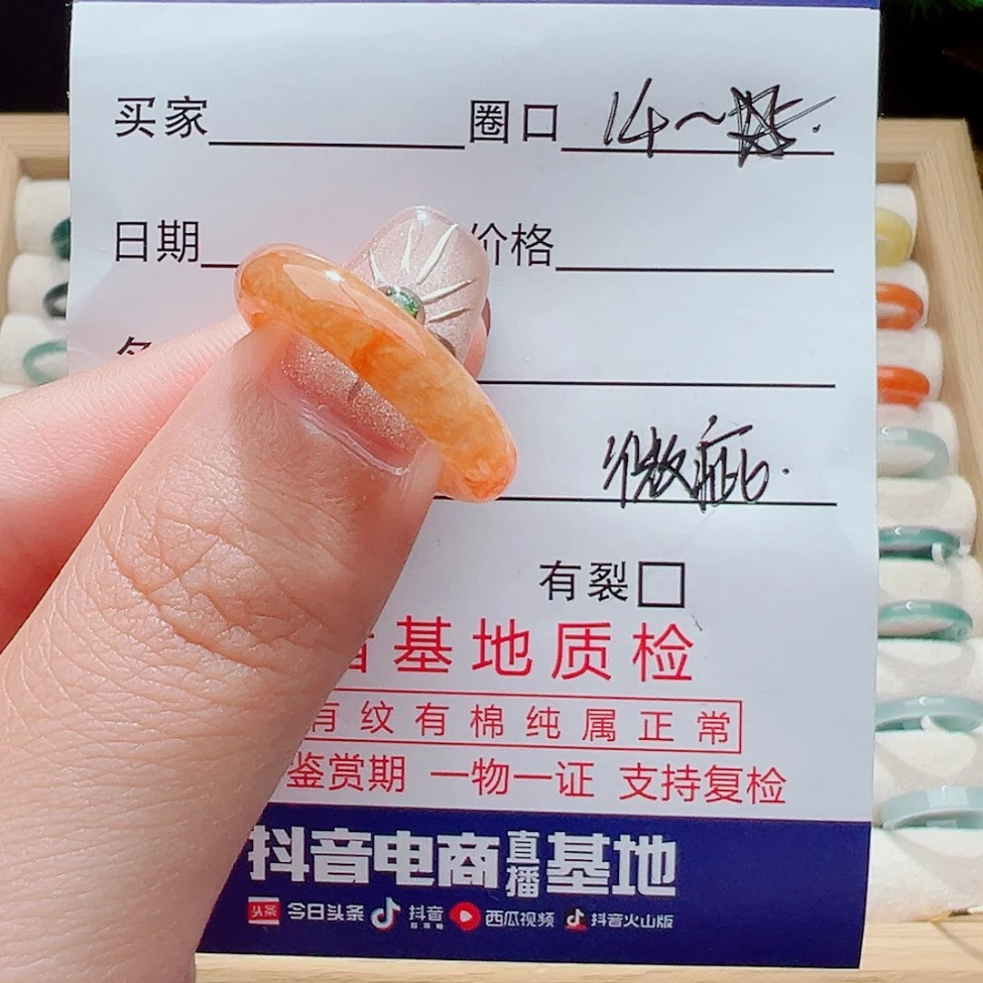 翡翠未镶嵌戒指天然