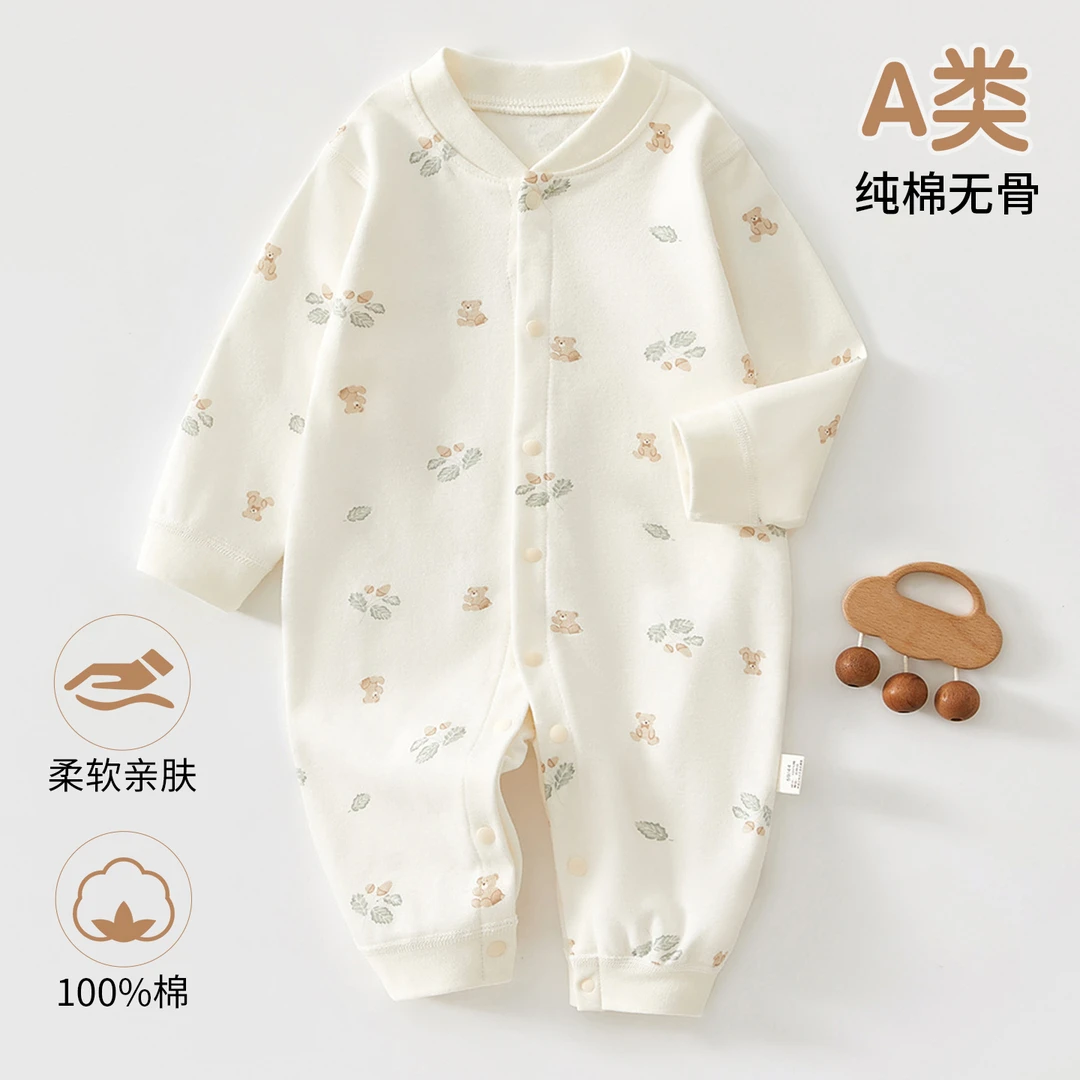 婴儿连体衣春秋新款新生幼儿贴身纯棉睡衣哈衣打底衣男女宝宝衣服