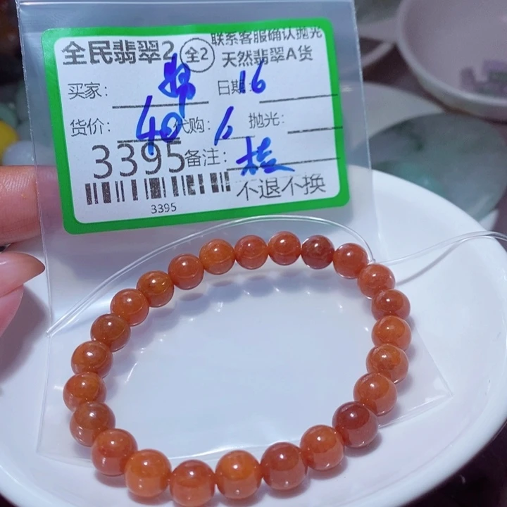 努***砖翡翠未镶嵌颈饰我