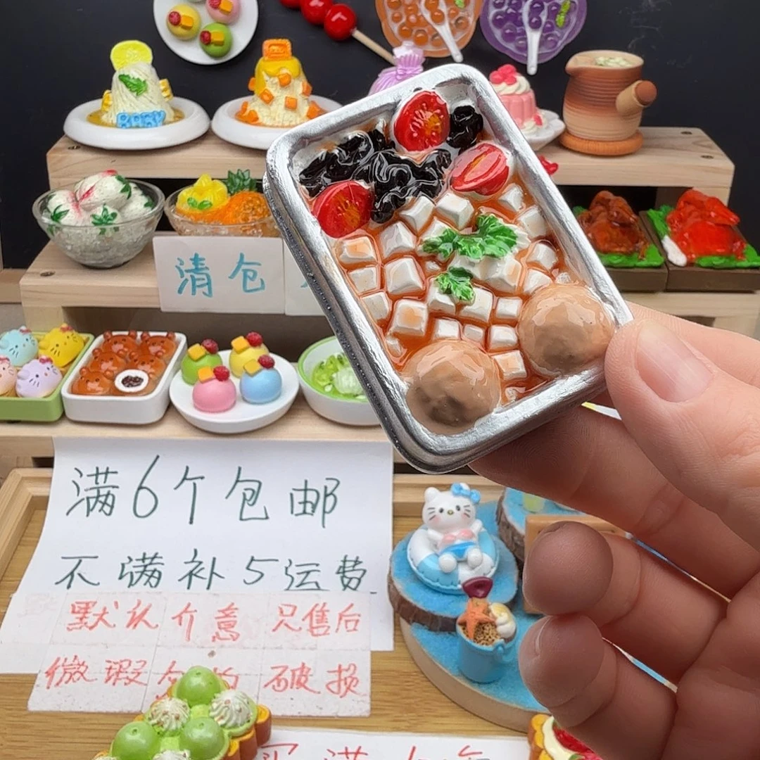 树脂食玩冰箱贴 凭开箱视频售后