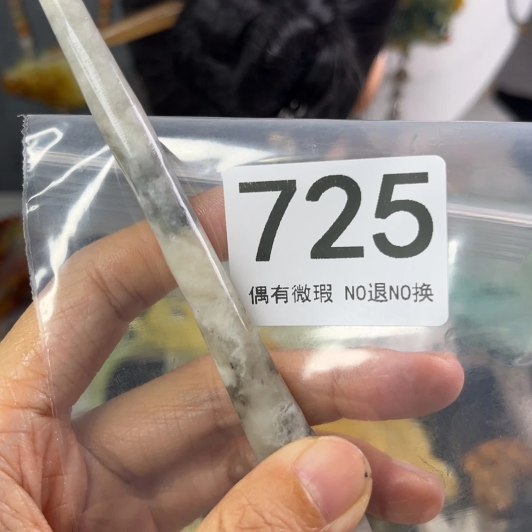 岫玉未镶嵌发饰梦****下