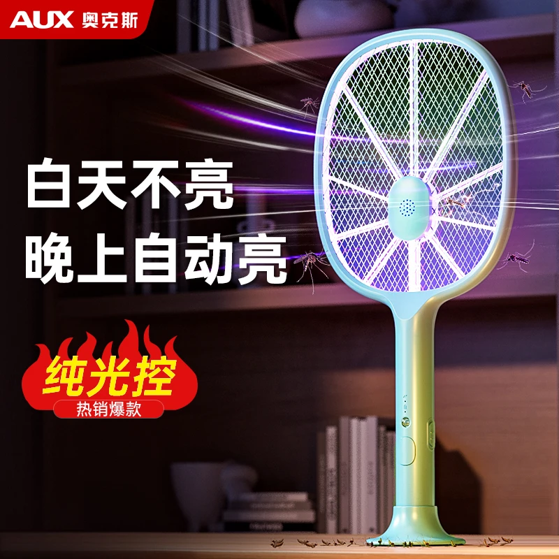 奥克斯电蚊拍充电式多功能强力锂电池2025新款自动灭蚊拍驱蚊神器