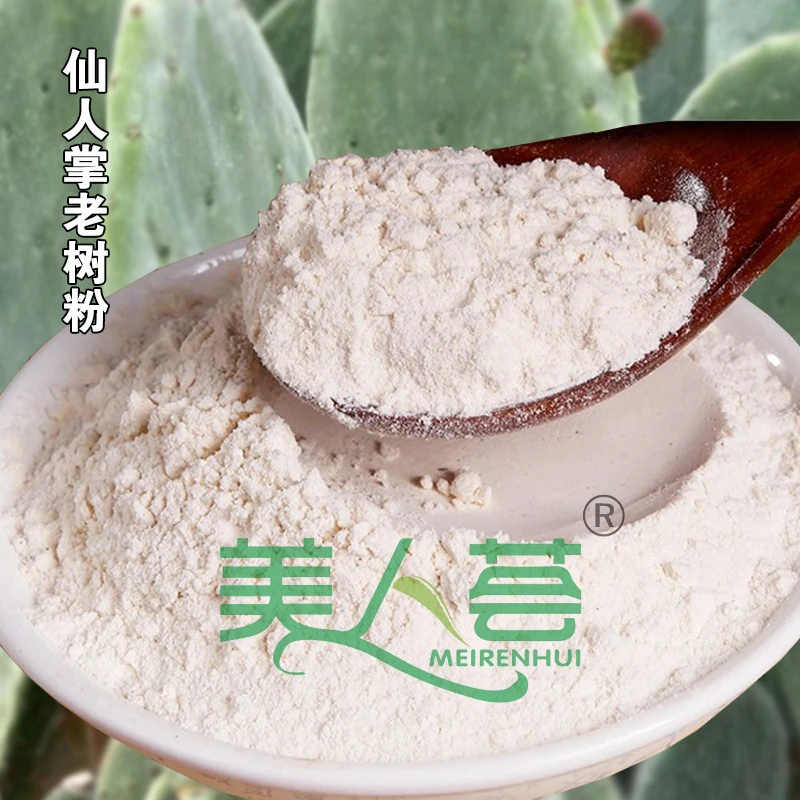 仙人掌老树粉 450G/1罐