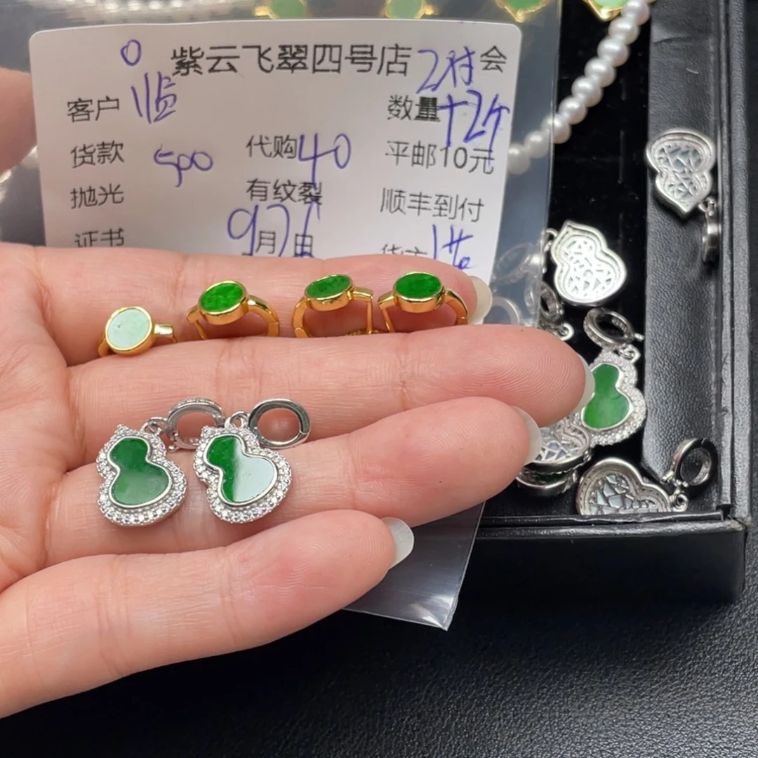 临***制翡翠散珠翡翠吊坠