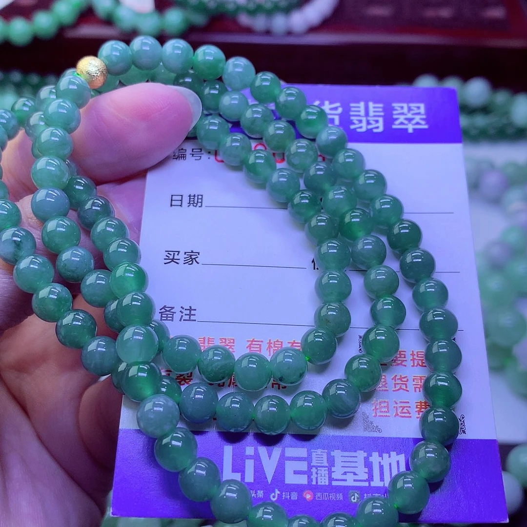 毛衣链未镶嵌翡翠