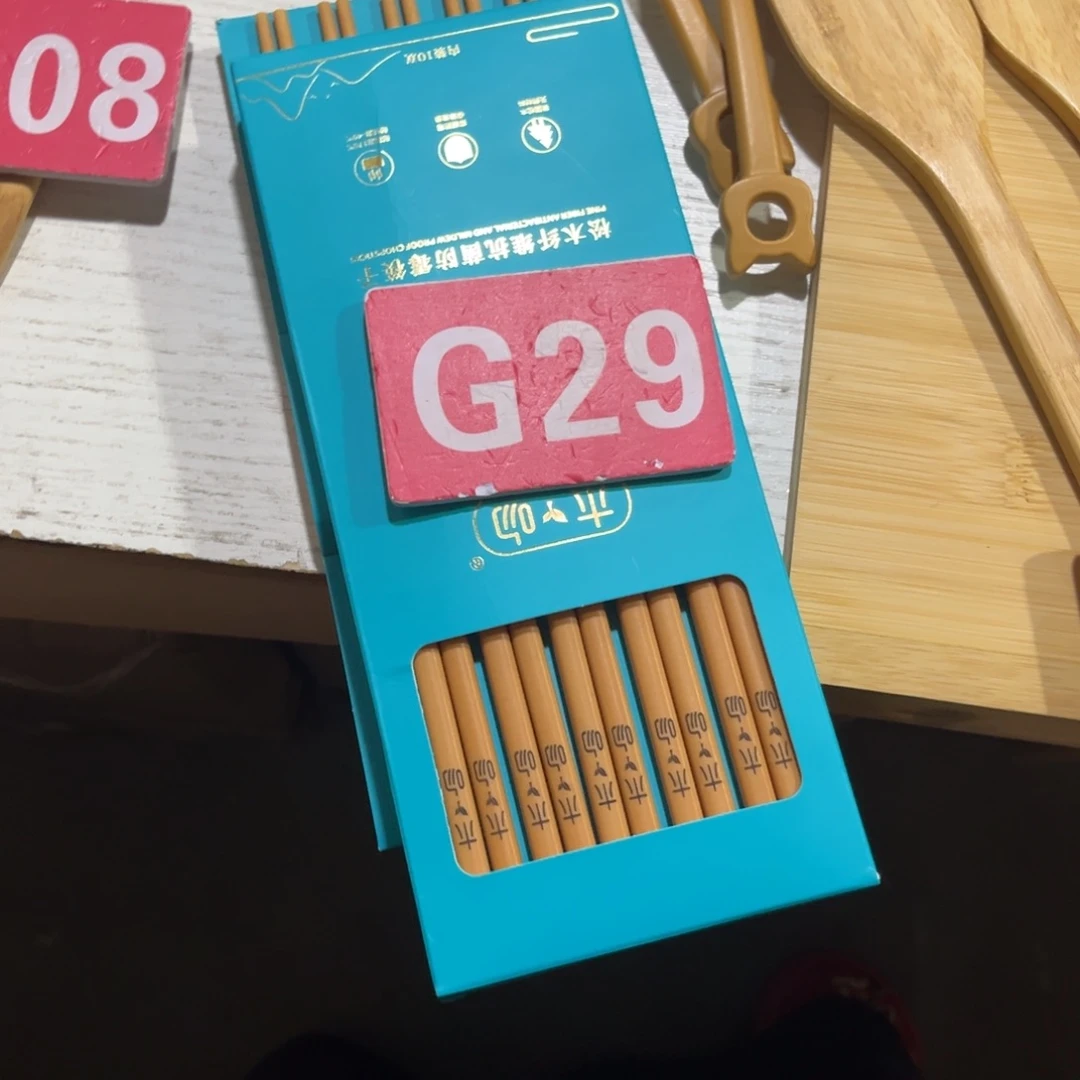 ****子水晶玻璃G29孤品一单一单一单