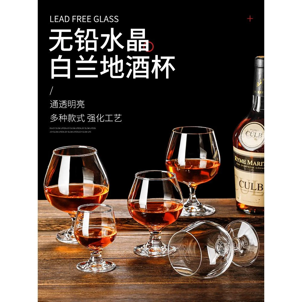 玻璃洋酒杯矮脚红酒杯白兰地杯威士忌酒杯大肚杯干邑杯水晶家用