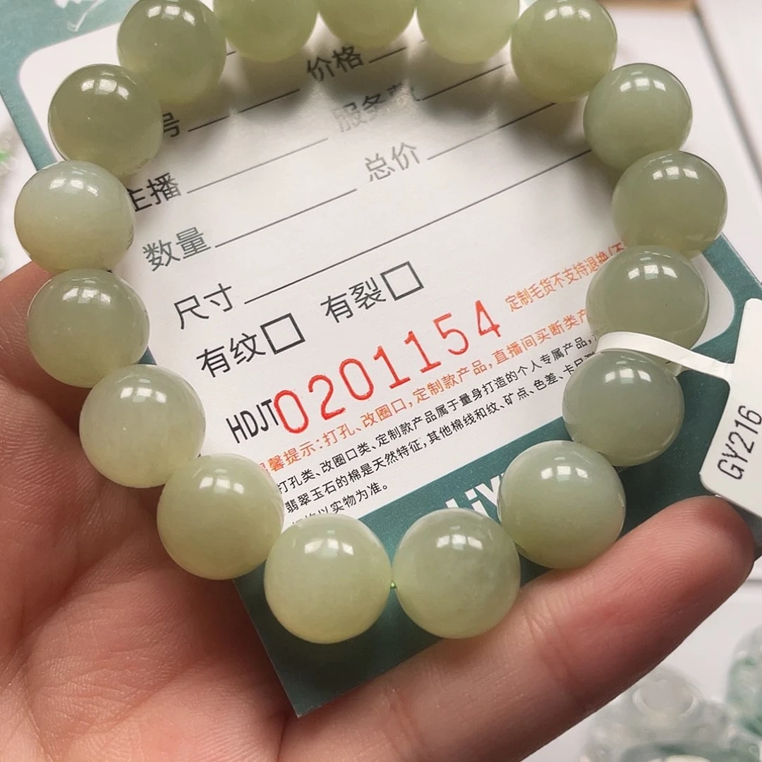 颈饰未镶嵌和田玉HDJT0201154