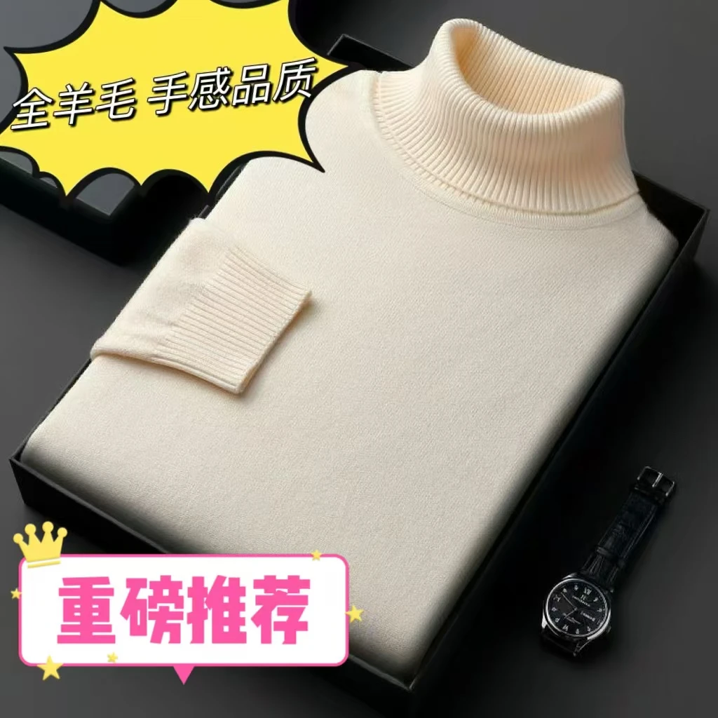 2025新款高级感鄂尔多斯市男士高档重磅加绒半高领加厚保暖秋冬