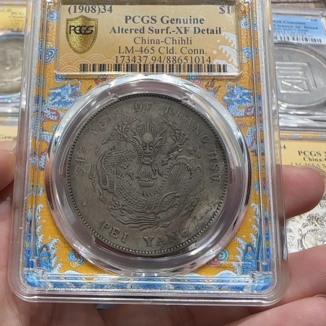 银北洋 1014 pcgs pc评级