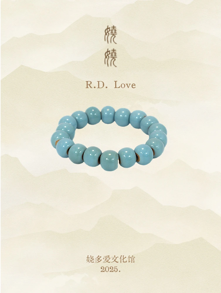 娆娆钧窑【天青珠子】手工钧瓷复古圆珠手串配饰