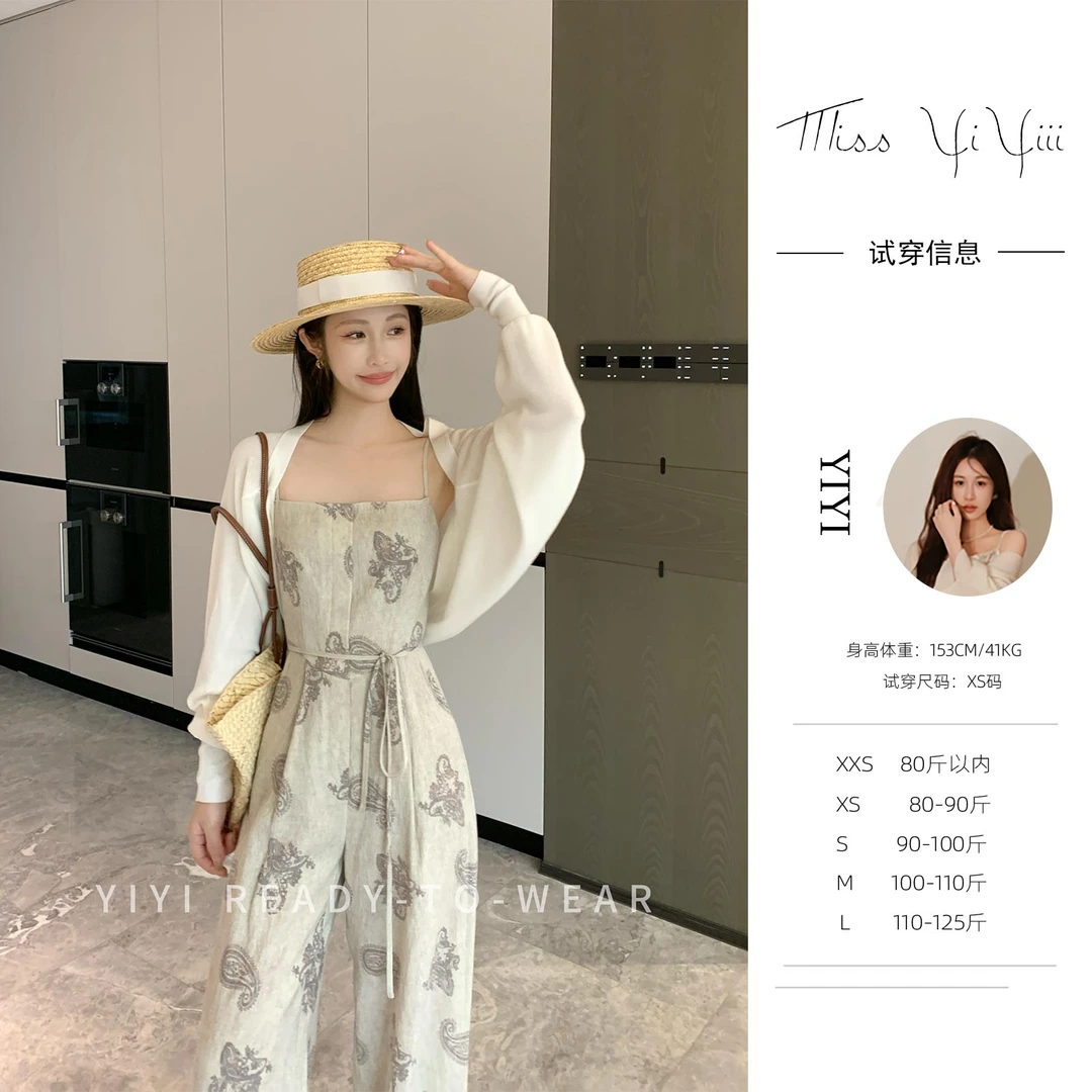 【南法夏日】<YiYiii>印花吊带连体裤小个子拼接显高收腰直筒裤