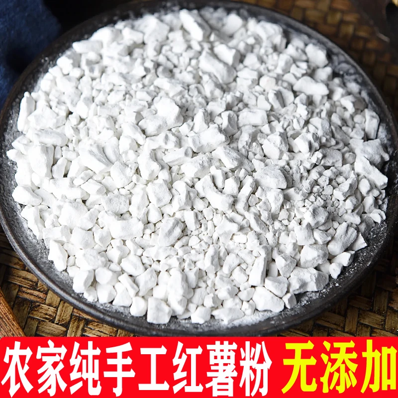 闽南农家本地地瓜粉