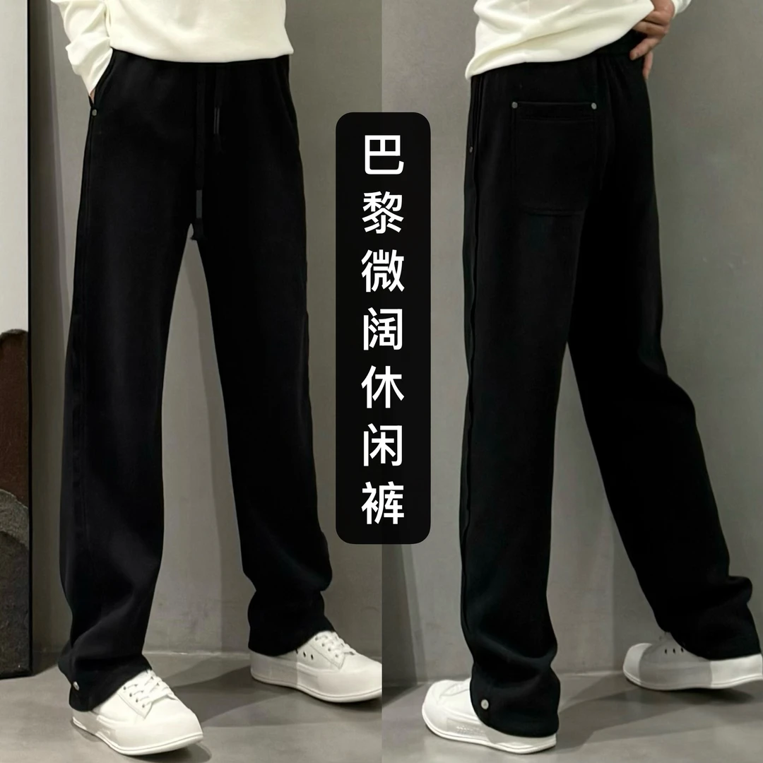 （秋款）BLANDOO “舒适质感”  慵懒风垂感微阔直筒休闲裤25A39