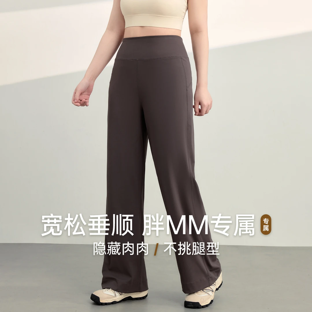 大码阔腿裤女胖MM宽松遮肉显瘦瑜伽裤高腰直筒休闲跑步运动健身裤