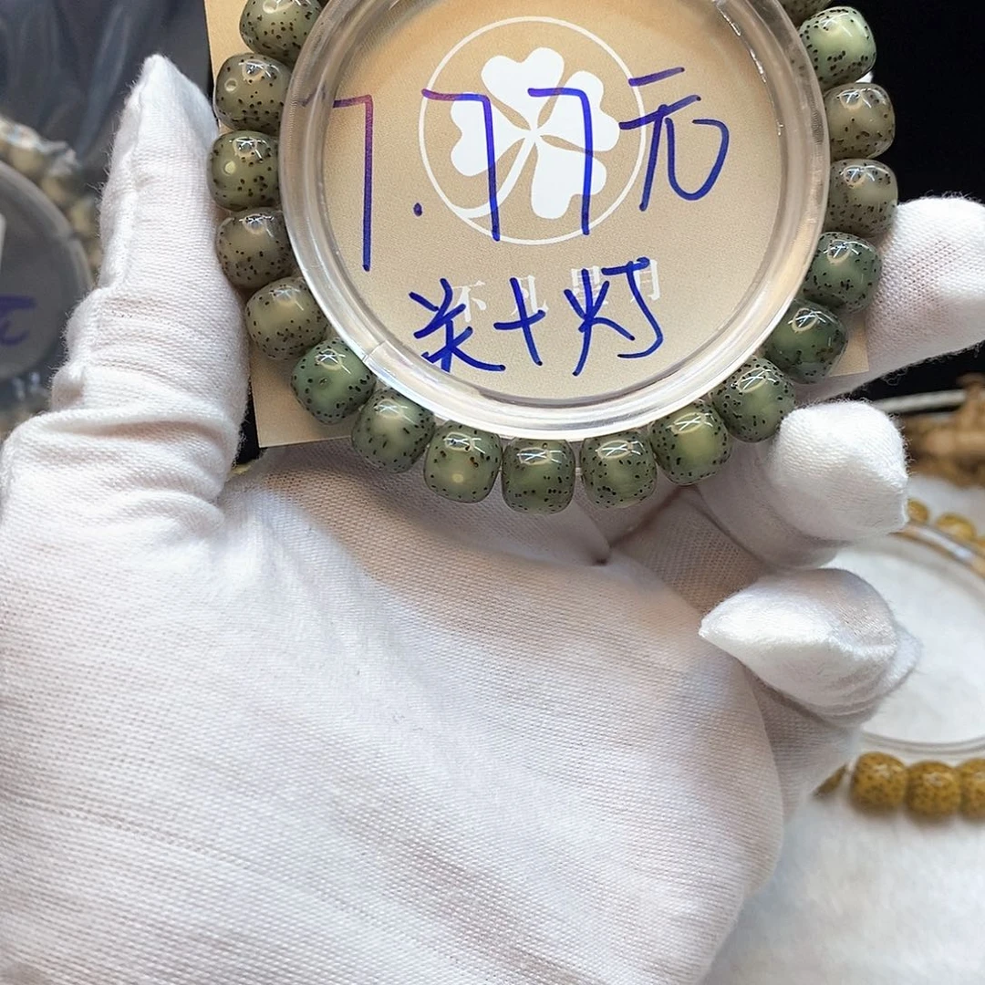 星月菩提手串11112222b15