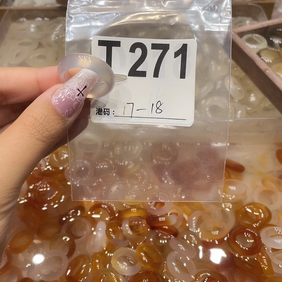 玛瑙/玉髓未镶嵌戒指271