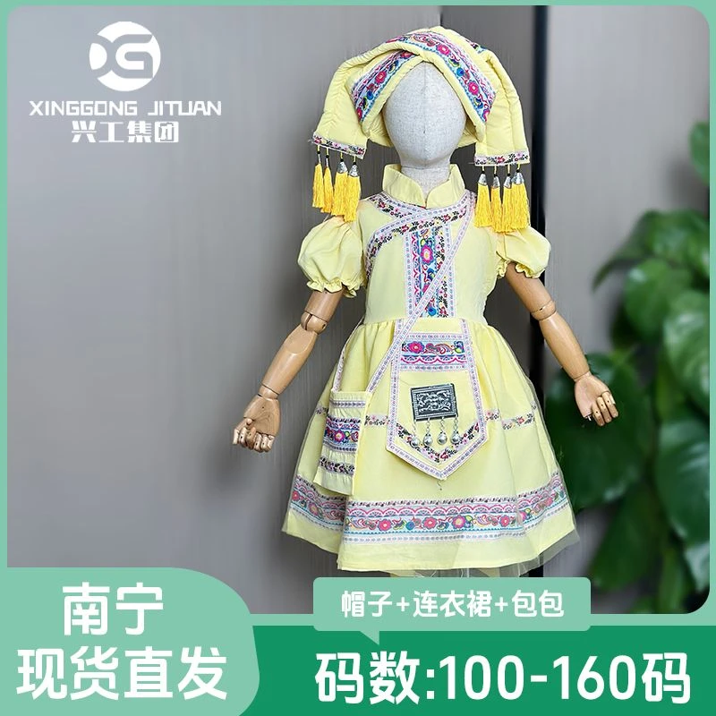 南宁顺丰包邮广西三月三女生套装民族服装少数民族活动演出服