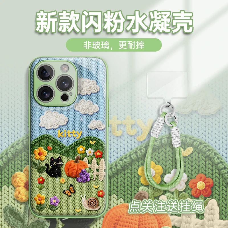 适用于苹果17华为OPPO小米VIVO高颜值学生LJ闪粉水凝手机壳AM0783