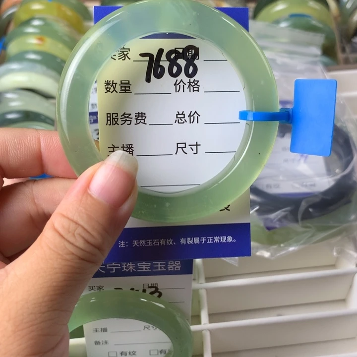 未镶嵌蛇纹石玉手镯I****D7688