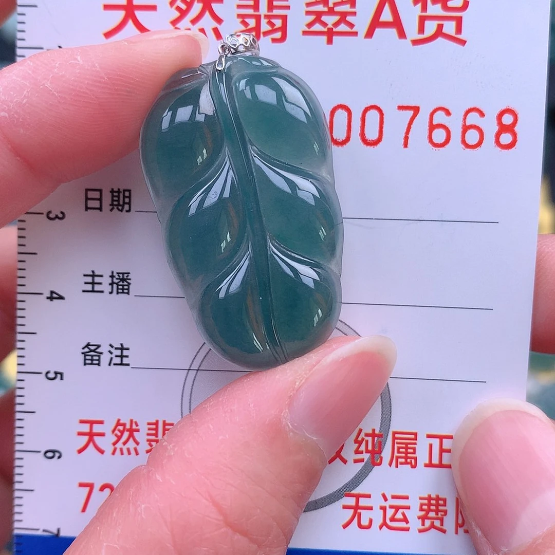 翡翠吊坠(不含链)18K金镶嵌吊坠