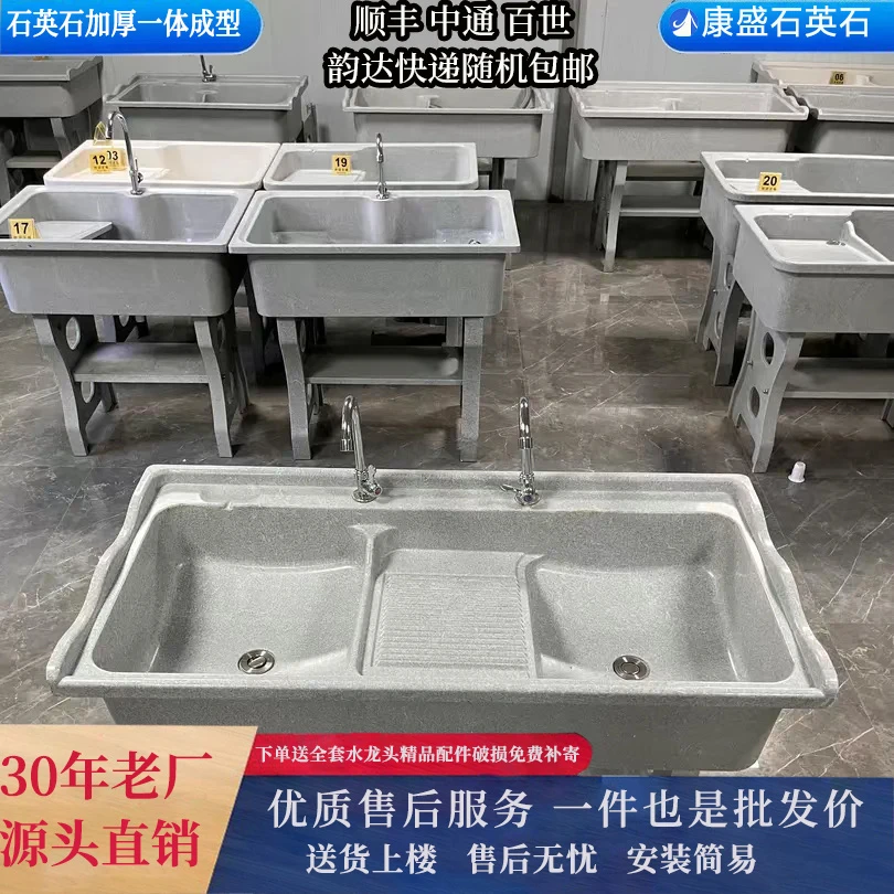 石英石洗衣池一体带搓衣板加厚加宽室内室外阳台卫生间可用