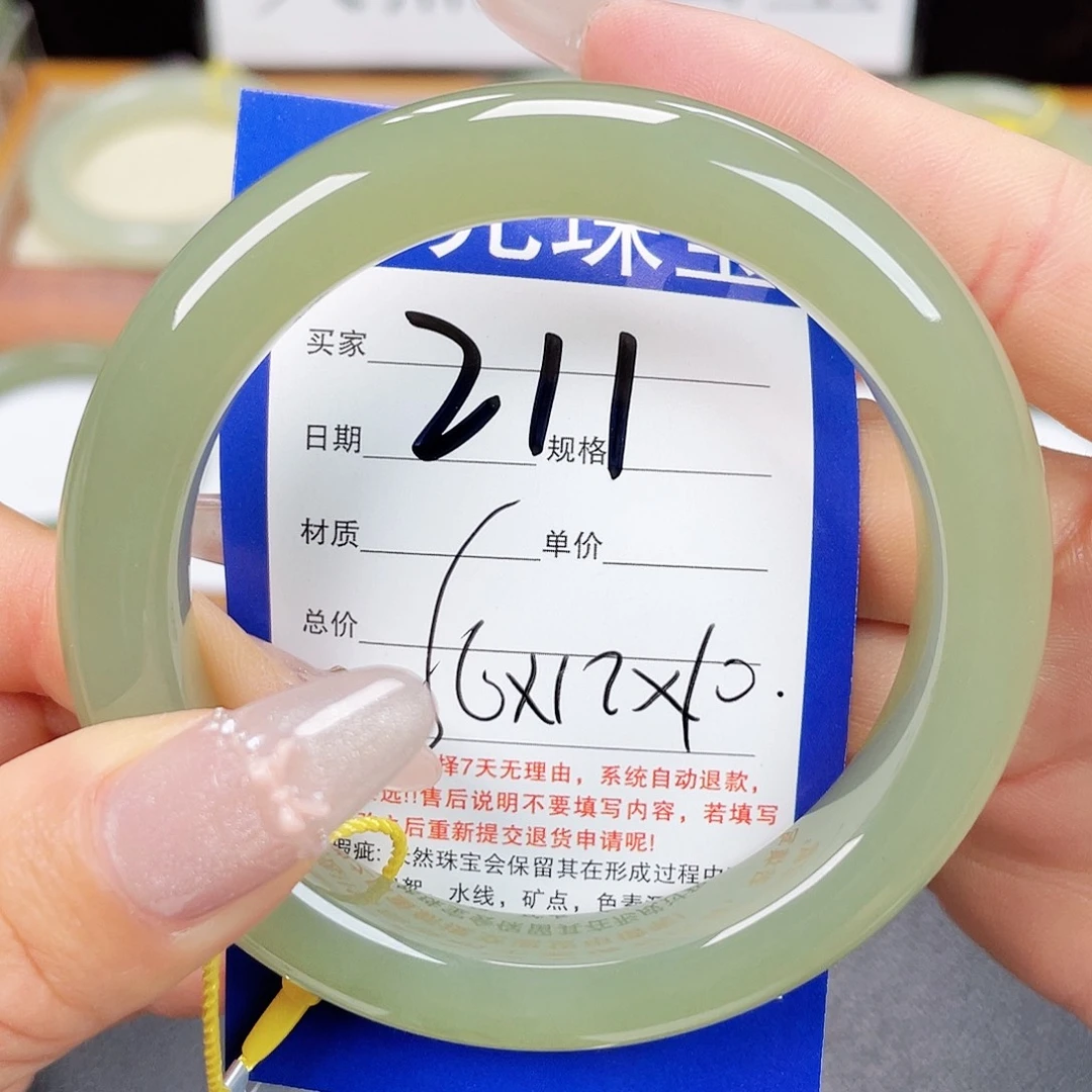 未镶嵌手镯和田玉