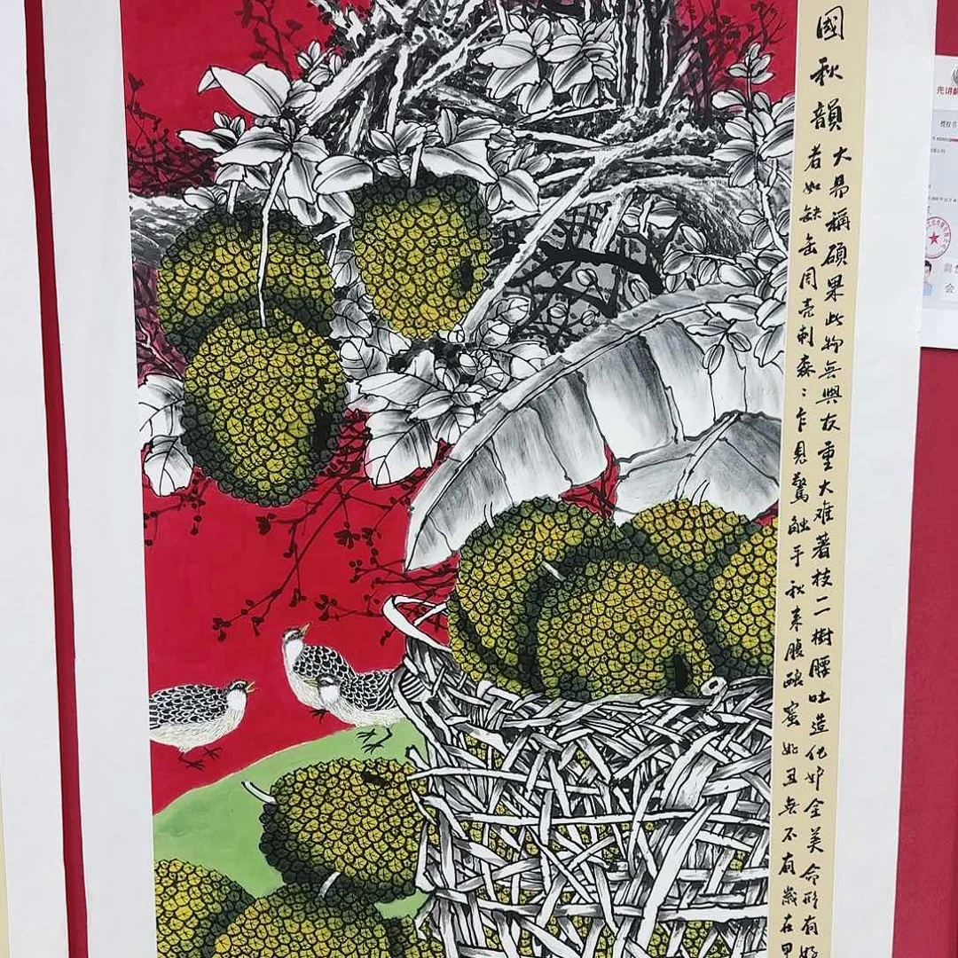 国画红皮书指出该公司