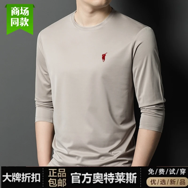 保罗POLO小马桑蚕丝男新款秋季长袖T恤圆领打底休闲套头宽松大码