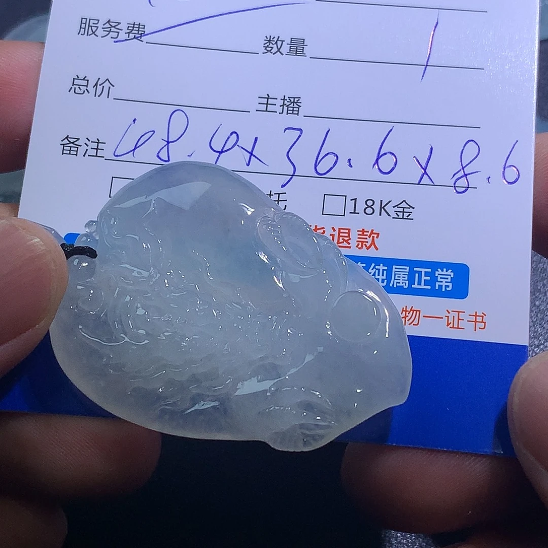 翡翠未镶嵌挂件龙