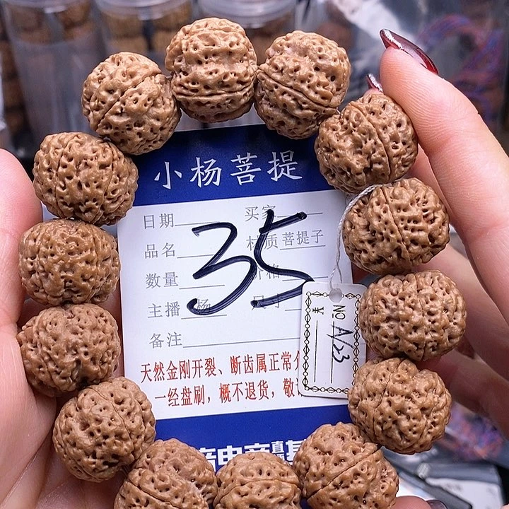 金刚菩提手串23安娜蜂王