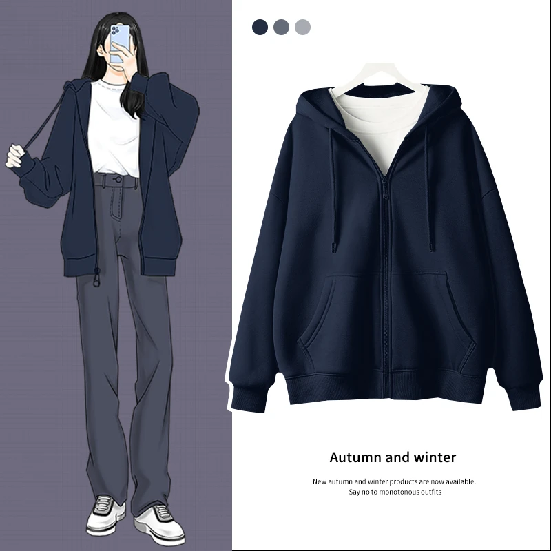 大码女装连帽开衫卫衣秋冬季2025年新款宽松纯色拉链男女同款外套