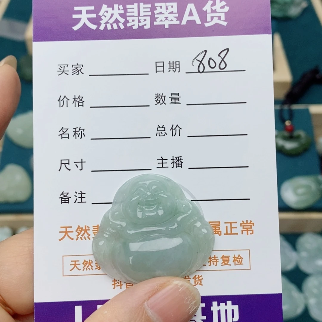 颈饰未镶嵌翡翠佛公