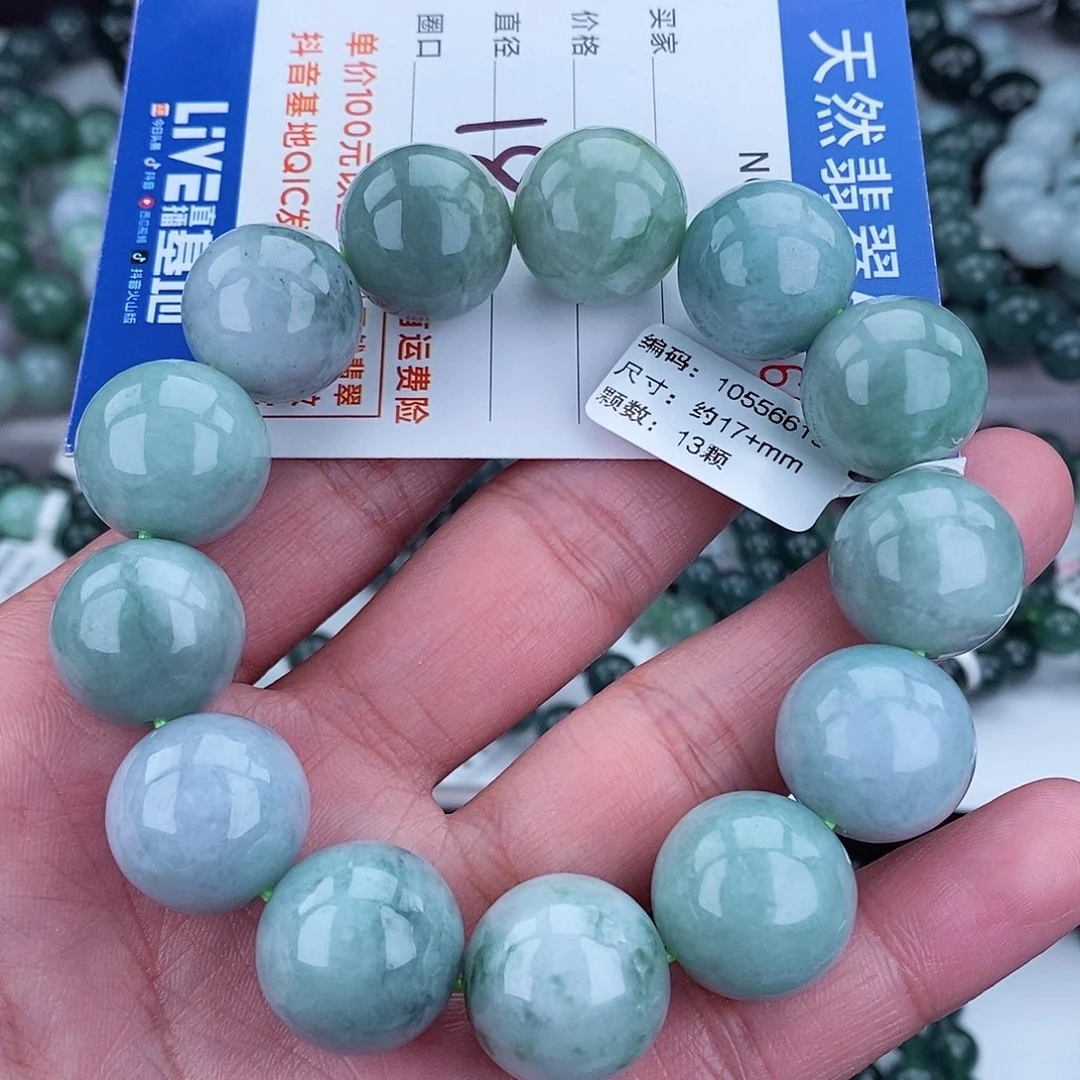翡翠毛衣链未镶嵌