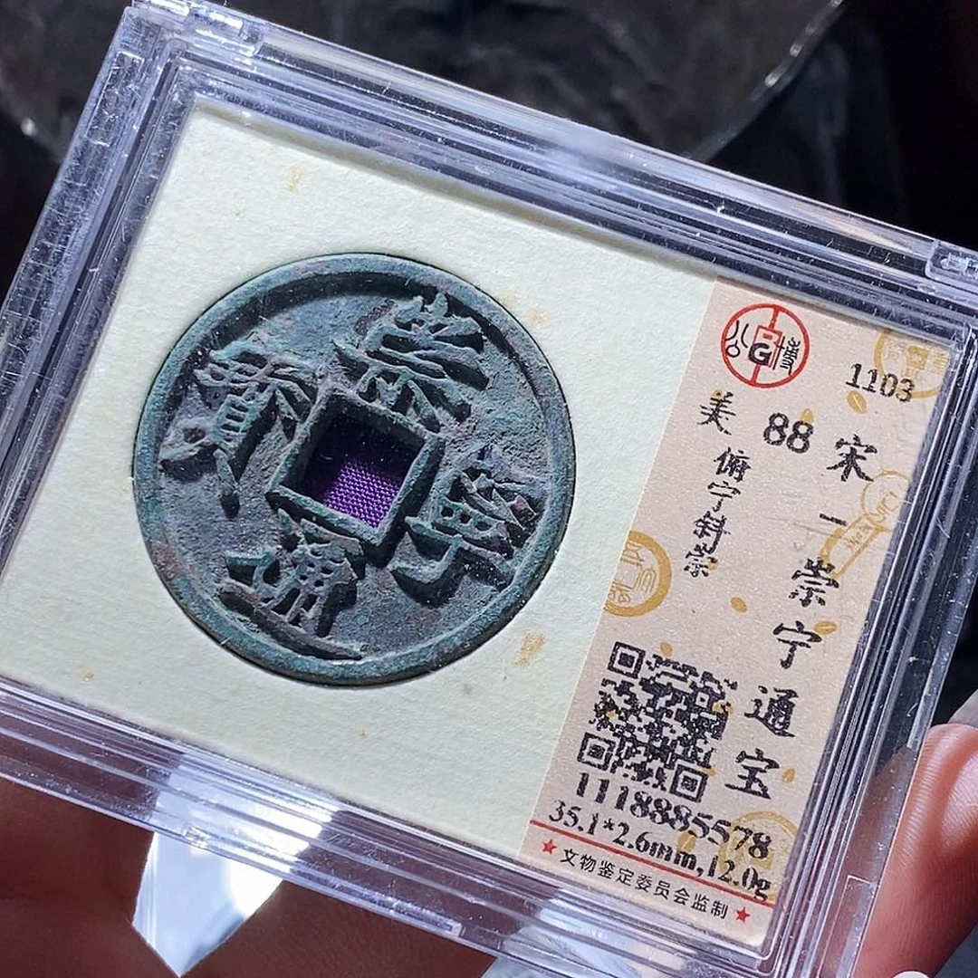 铜114 发财发财发财发财发财