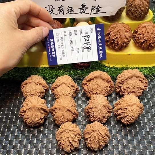 桃核把件核桃大礼包5对9248