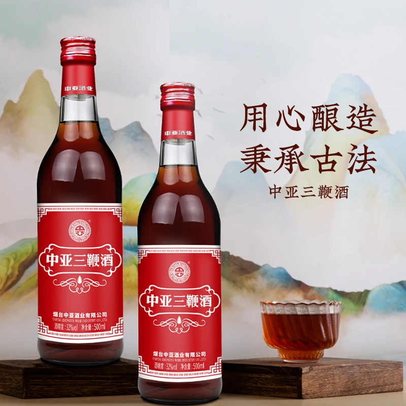 中亚三鞭酒 男性滋补养生酒 500m烟台产升级版 手提送礼 （老版）