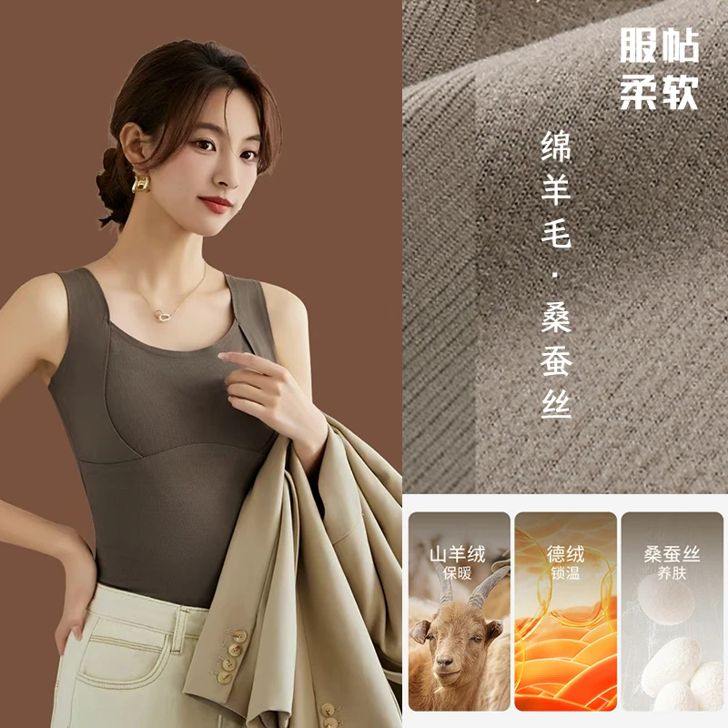 秋冬极简风纯色一片式修身型背心养肤外穿上衣柔软6636