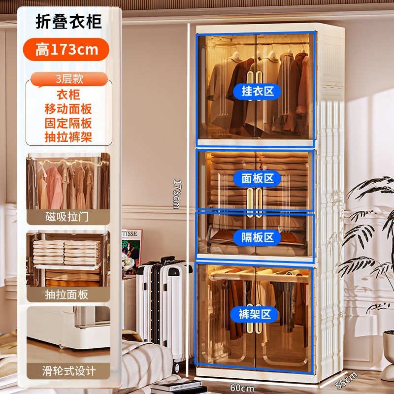 （60面宽）高端免安装可移动折叠衣柜多功能家用卧室衣柜