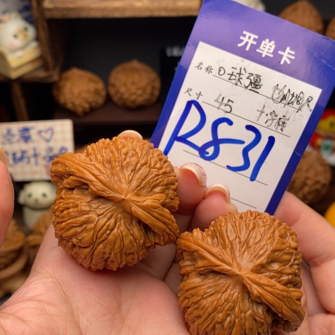 吊坠文玩核桃45球疆边肚同尺十字底