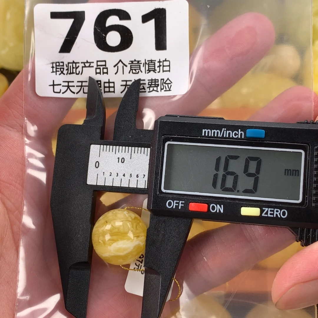 蜜蜡未镶嵌珠宝奇石裸石