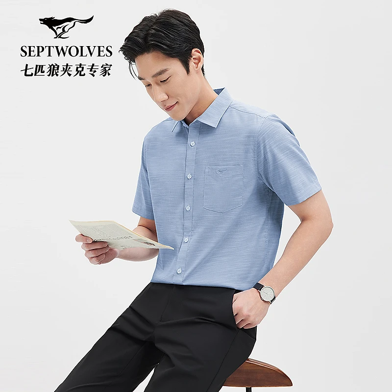 七匹狼官方正品夏季男士短袖百搭透气舒适绣花款弹力商务衬衫4738