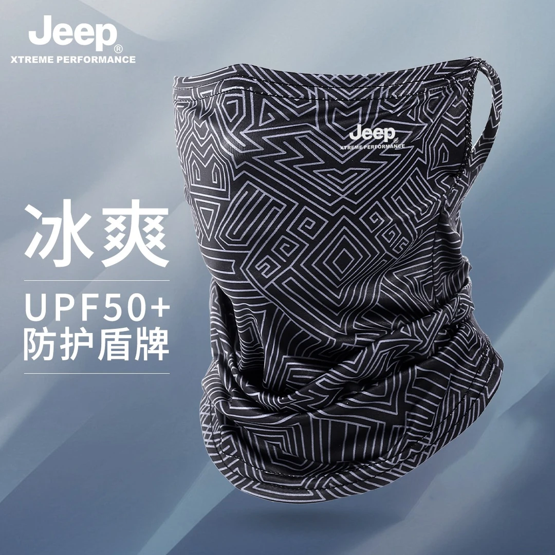 JEEP/吉普防晒面罩男士户外防紫外线骑行钓鱼冰丝护颈脖套口罩女